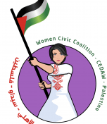دراسة حول اوضاع المراة الفلسطينية في سوريا