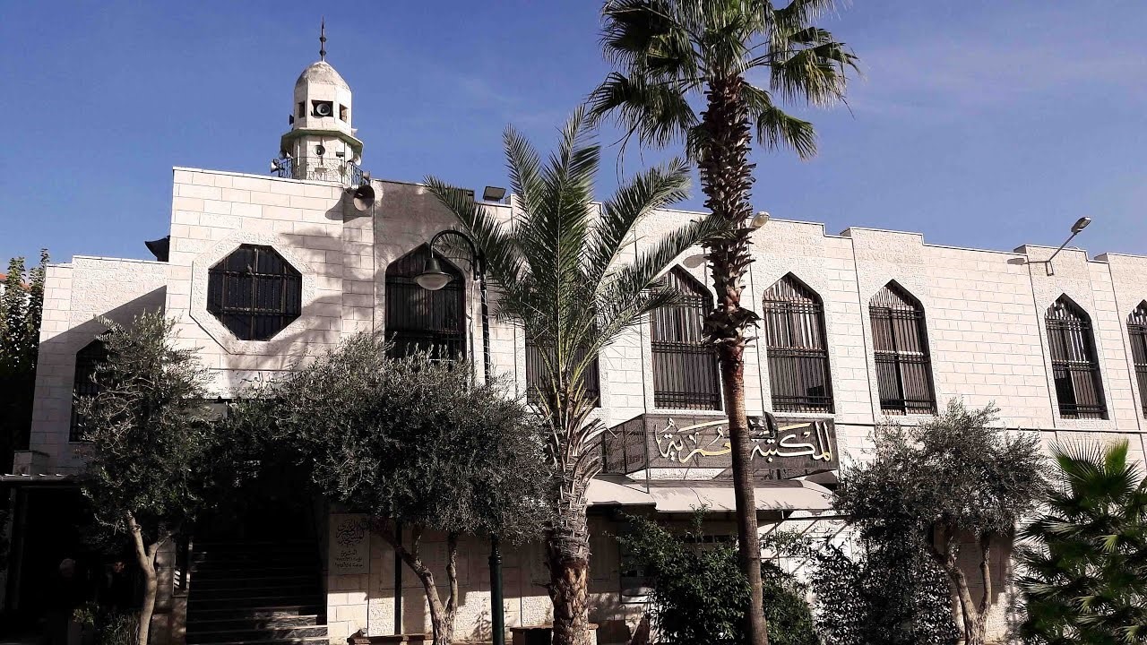 مدينة رام الله 